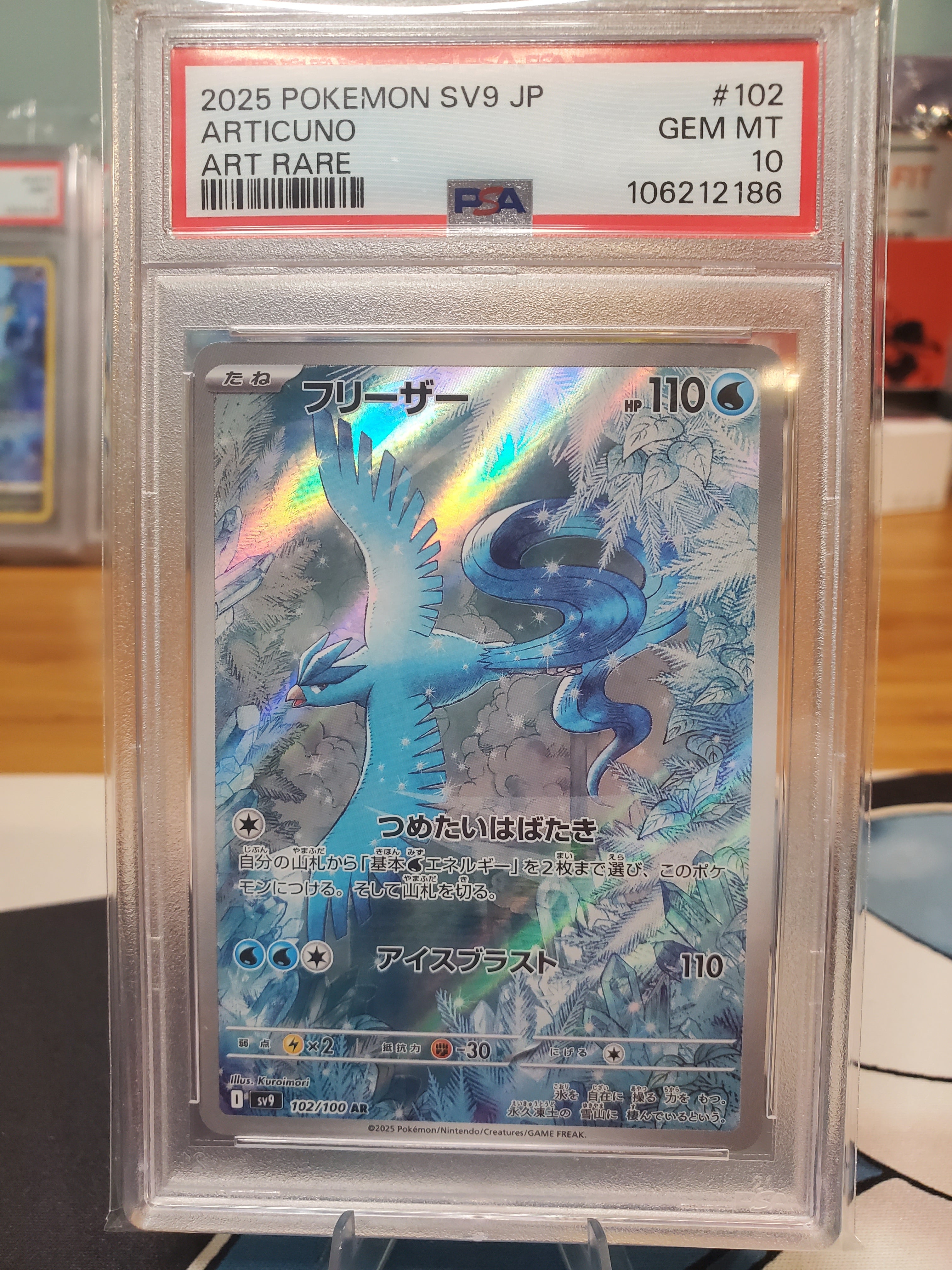 2025 Pokemon SV9 JP Artcuno #102 PSA 10