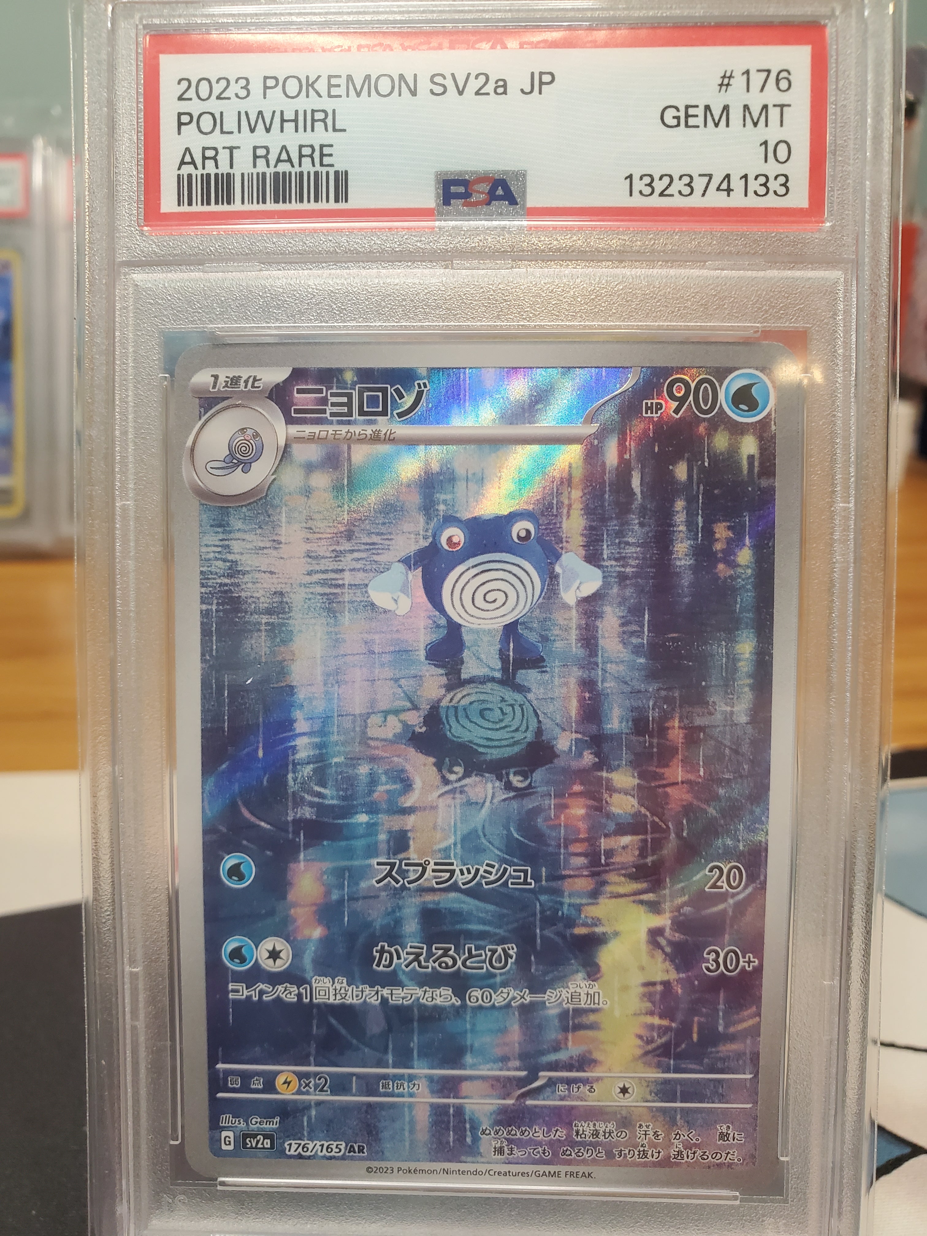 2023 Pokemon SV2a JP Poliwhirl #176 PSA 10