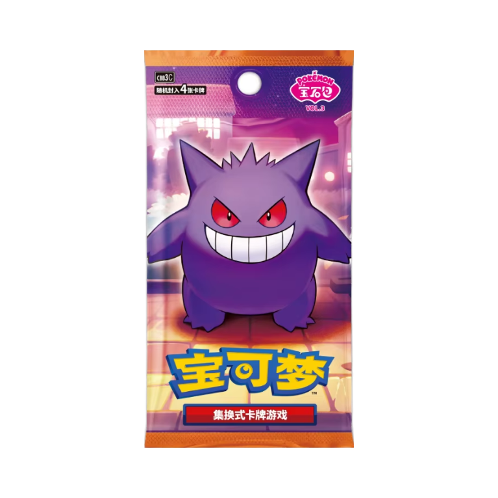 Chinese Gem 3 Pack